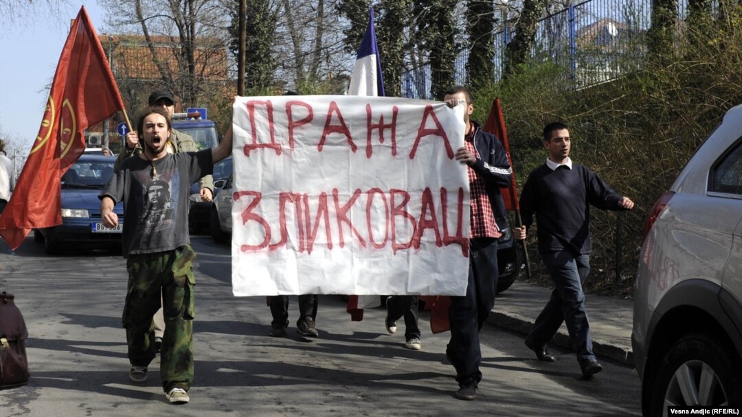 Protesti tokom suđenja za rehabilitaciju Draže Mihailovića