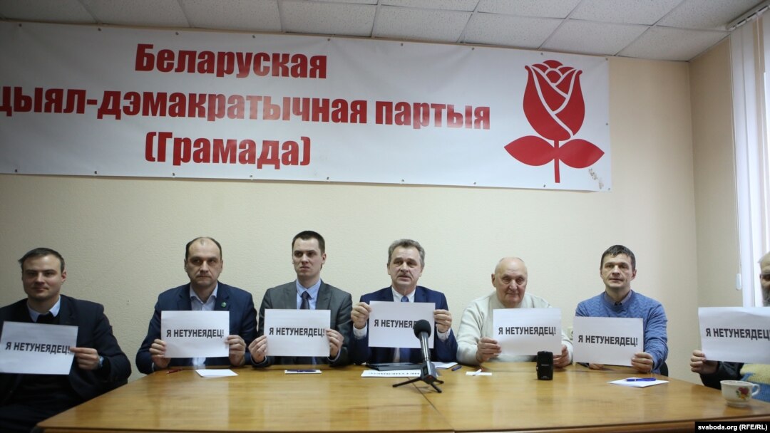 Засідання оргкомітету проведення «Маршу розсерджених білорусів». Мінськ, 23 січня 2017 року 