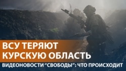 Прорыв армии России под Суджей