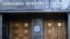 ГПУ: оголошена підозра жінці, яка анонімно перерахувала партії 2,2 млн гривень