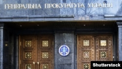 Жінці інкримінують порушення порядку фінансування політичної партії
