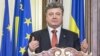 Тристороння контактна група зустрінеться у середу та п’ятницю – Порошенко