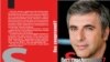 Вышла третья книга журналиста и блогера Веры Васильевой о судах по "делам ЮКОСа"