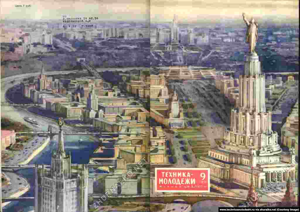 Москва на футуристической картине 1952 года. Строительство изображенного справа здания началось в 1930-х годах после того, как на этом месте взорвали церковь, чтобы расчистить территорию под «Дворец Советов». Но возведение 415-метрового здания остановили после начала Второй мировой войны. Годы спустя церковь восстановили