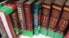 Українські книжки в римській бібліотеці «Фламінія»