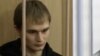Аспирант Азат Мифтахов тикшерү изоляторында фәнни эш язган 