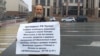 Казанда "Хизб ут-Тәхрир" эше нигезендә гаепләнүчеләрне яклап ялгыз пикетлар узды