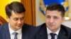 Зеленський vs Разумков. Законопроєкти президента і спікера Ради щодо вирішення конституційної кризи розділили депутатів