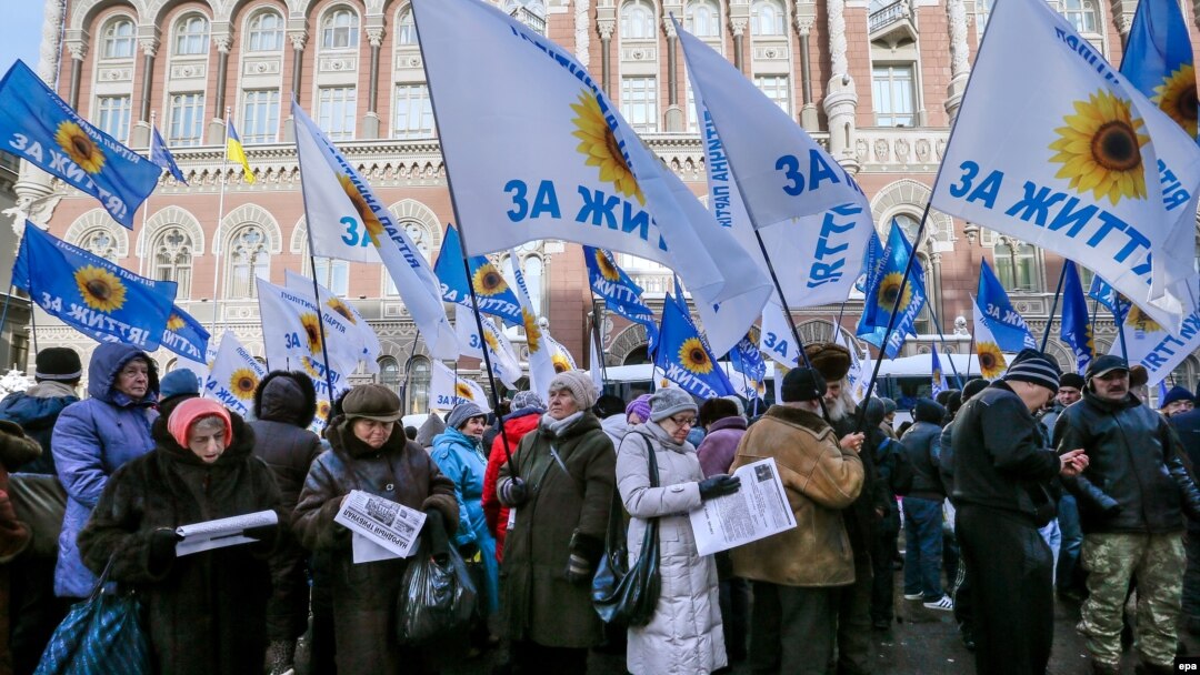 Ілюстраційне фото. Вкладники банків, що луснули, протестують під будівлею Верховної Ради. Київ, 15 листопада 2016 року