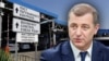 Адгур Ардзинба