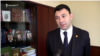 Эдвард Шармазанов