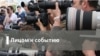 Евразийская экономика России