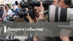 Лицом к событию. Херсон свободен