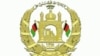 مؤحد: تمه ده چې په راتلونکي کې افغانستان د «CARICC» غړیتوب ترلاسه کړي