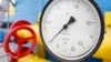 Реальний реверс газу Україною змусить Росію поступатися – експерт