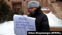 Қоғамдық белсенді Рахат Икибаев. Астана, 22 қаңтар 2014 жыл. (Көрнекі сурет)