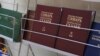 Тел, әдәбият һәм сәнгать институты 75 еллыгын билгели