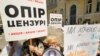 Українські медіа перерозподіляють на користь влади