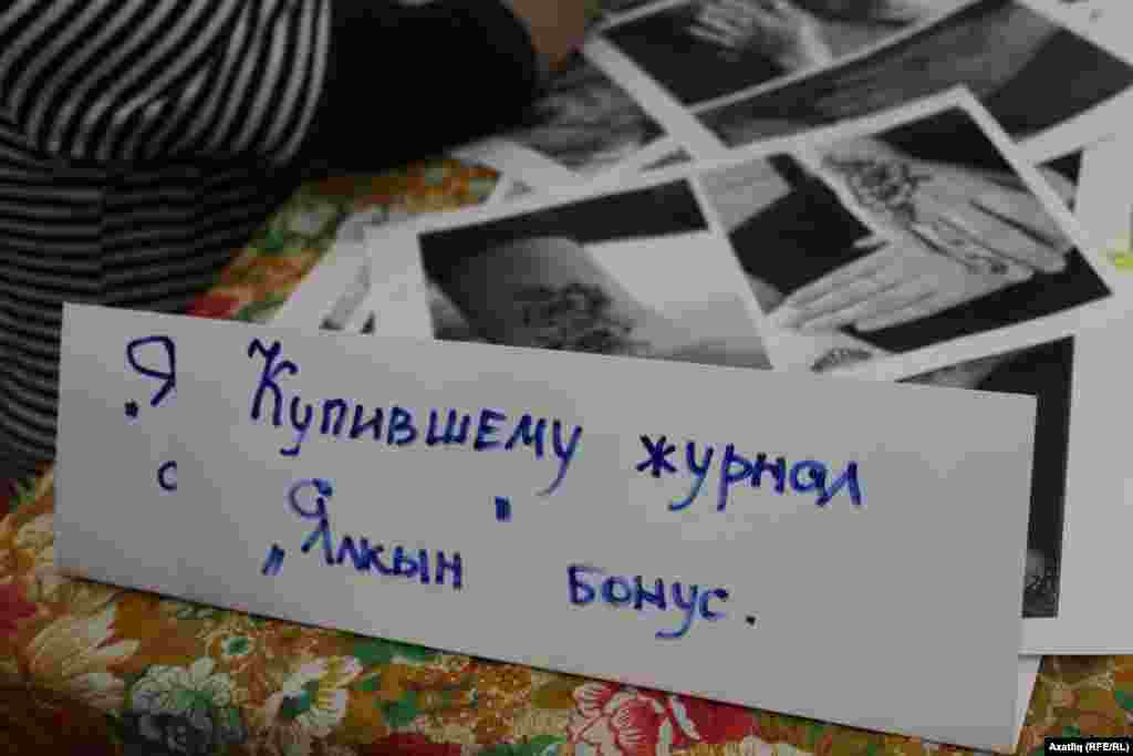 Гәҗит-журналларның әбүнәчеләрне җәлеп итү чарасы