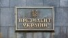 Україна не проти йти шляхом Швеції і Фінляндії – Офіс президента про заявку НАТО 