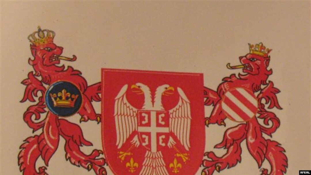 Novi grb RS