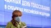 Глава ЦИК Элла Памфилова