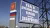 Прикордонники не пропустили до України майже 100 громадян Росії – Демченко