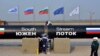 Рабочие готовятся к символическому началу строительства болгарского участка газопровода "Южный поток". Поселок Расово, Болгария, 31 октября 2013 года.
