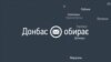 «Донбас обирає»: 31 кандидат – ознака демократії?