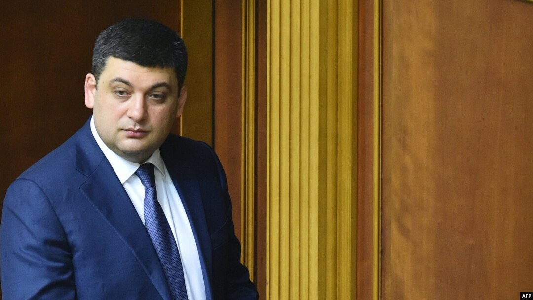 Володимир Гройсман 