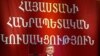 Հայաստան -- Նախագահ Սերժ Սարգսյանի ելույթը Հանրապետական կուսակցության համագումարում, Երեւան, 28-ը նոյեմբերի, 2009թ.