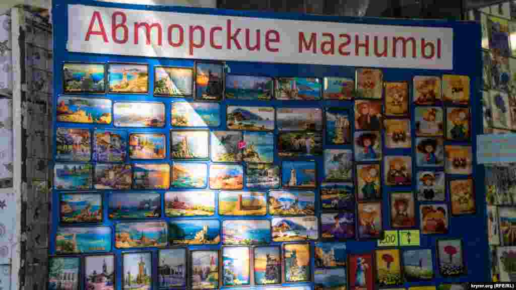 Авторские магниты – на 50 рублей дороже