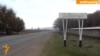 Загадочные знаки в Шарбулаке. Видео.
