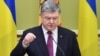 Суд в Гаазі: Порошенко впевнений в отриманні «швидкого рішення» для забезпечення позову України