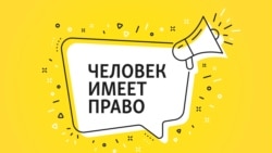 "Неотложка" для политзеков. Как выжить в российской тюрьме