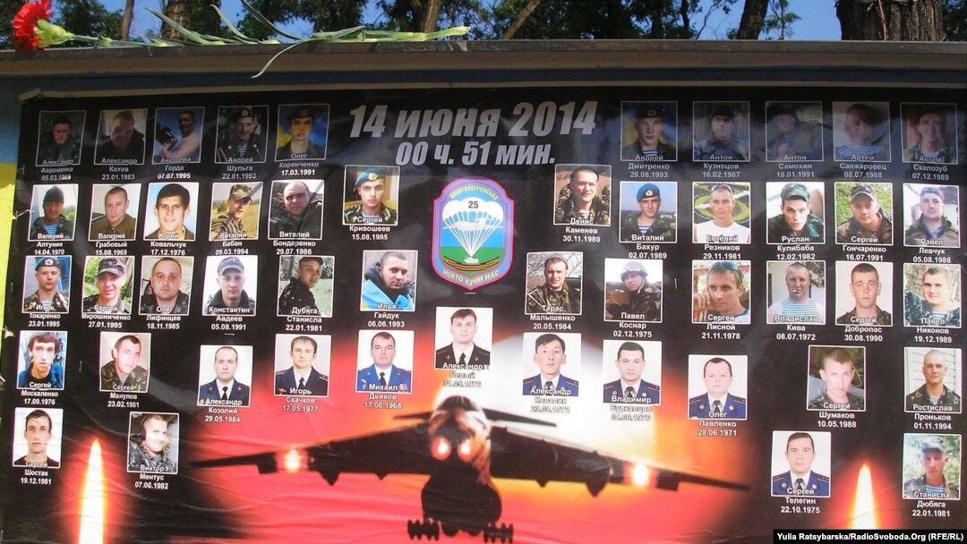 Портрети загиблих 49 українських військовослужбовців у літаку Іл-76 14 червня 2014 року