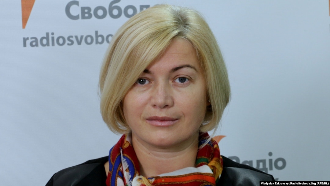 Ірина Геращенко