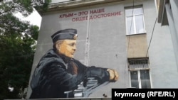 Граффити в Симферополе, архивное фото