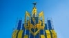 Радіо Свобода разом з Espreso проводить телемарафон «Твоя незалежність»