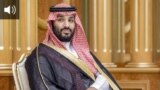 teaser bin Salman