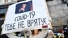 Під час акції до Дня українського добровольця біля Офісу президента України. Київ, 14 березня 2020 року