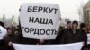Поїзди на Київ, готівкова істерія, погрози – Донецьк реагує на столичні події