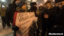 Илдар Дадинны яклау чарасында