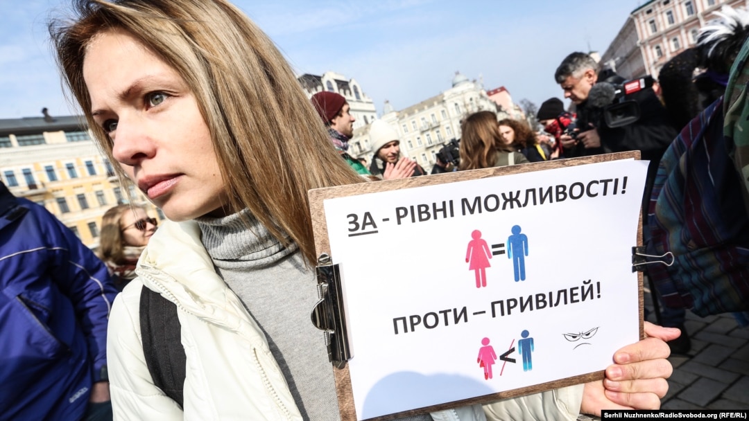 Феміністичний марш у Києві, 8 березня 2017 року