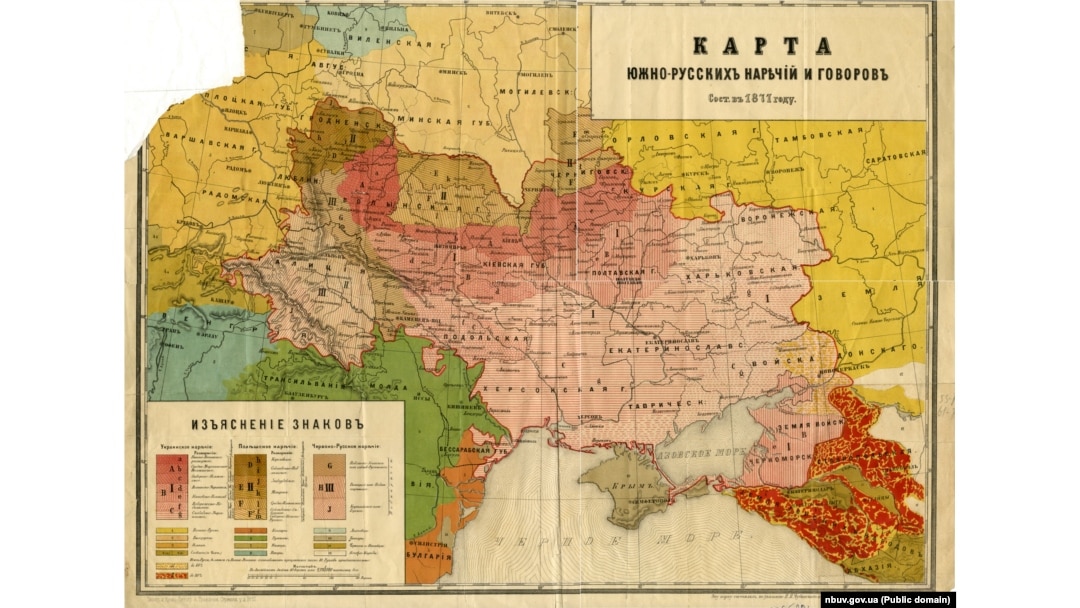 Діалектична мапа української мови станом на 1871 рік. Автори: П. П. Чубинський, К. П. Михальчук та К. Л. Маржецький