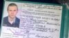 Украинского блогера осудили за оправдание терроризма