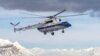 Камчатка: пропал туристический вертолёт Ми-8