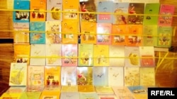 ارشیف: د افغانستان د ښوونیز نظام درسي کتابونه