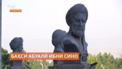 Баҳси мансубияти миллии Сино боз матраҳ шуд