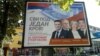 Plakat "Svi pod jedan krov" u Banjaluci